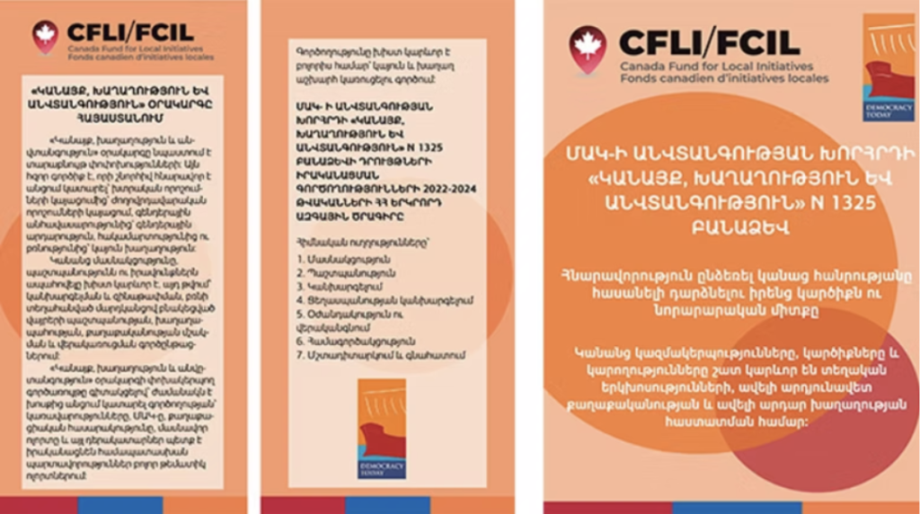 Giving stronger voice to the women from the borders of Armenia